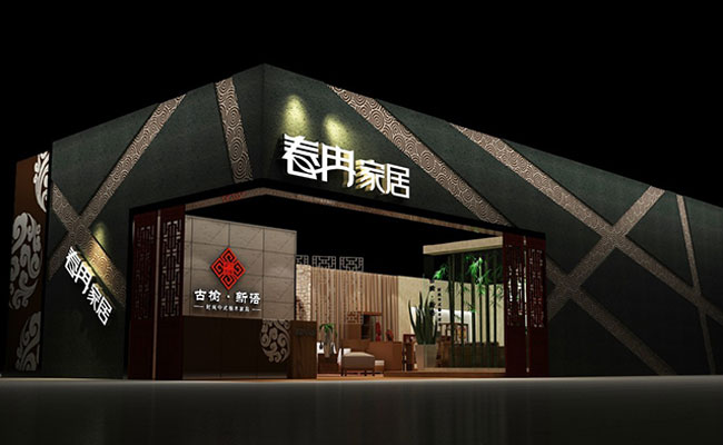 展台搭建