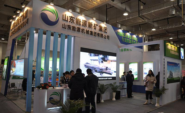 展台设计公司